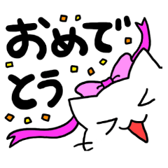 big letter with cats2