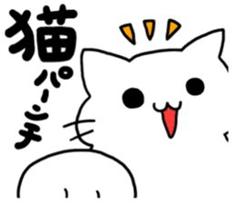 big letter with cats2 sticker #6440760