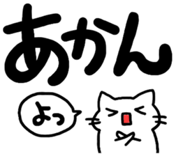 big letter with cats2 sticker #6440763