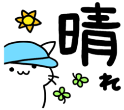 big letter with cats2 sticker #6440764