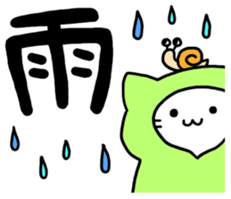 big letter with cats2 sticker #6440765