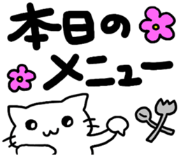 big letter with cats2 sticker #6440768