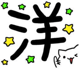 big letter with cats2 sticker #6440773