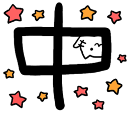 big letter with cats2 sticker #6440774