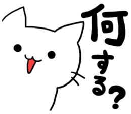 big letter with cats2 sticker #6440775