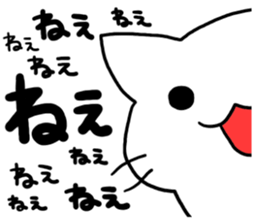 big letter with cats2 sticker #6440777