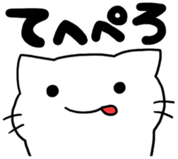 big letter with cats2 sticker #6440779