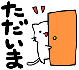 big letter with cats2 sticker #6440780