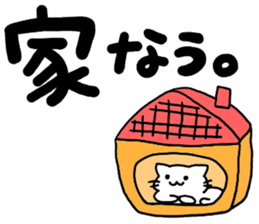 big letter with cats2 sticker #6440782