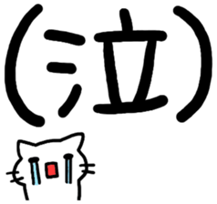 big letter with cats2 sticker #6440785