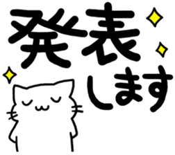 big letter with cats2 sticker #6440788