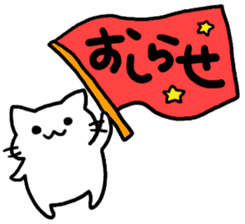 big letter with cats2 sticker #6440789