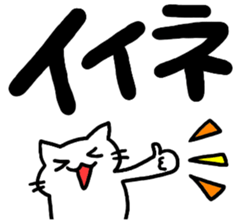 big letter with cats2 sticker #6440791