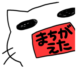 big letter with cats2 sticker #6440792