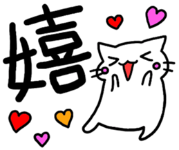 big letter with cats2 sticker #6440794