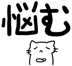 big letter with cats2 sticker #6440798