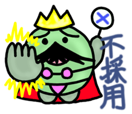 Dressing favorite king of beans sticker #6440803