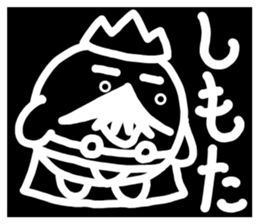 Dressing favorite king of beans sticker #6440809