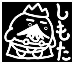 Dressing favorite king of beans sticker #6440809