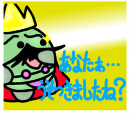 Dressing favorite king of beans sticker #6440810