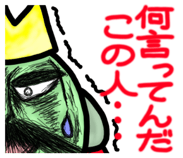 Dressing favorite king of beans sticker #6440811