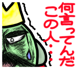 Dressing favorite king of beans sticker #6440811