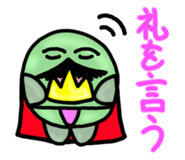 Dressing favorite king of beans sticker #6440814