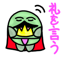 Dressing favorite king of beans sticker #6440814