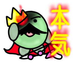Dressing favorite king of beans sticker #6440821