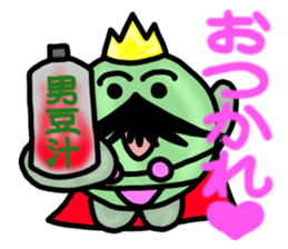 Dressing favorite king of beans sticker #6440823