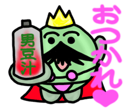 Dressing favorite king of beans sticker #6440823