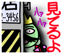Dressing favorite king of beans sticker #6440826