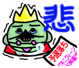 Dressing favorite king of beans sticker #6440827