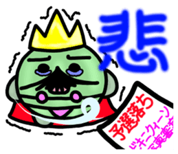 Dressing favorite king of beans sticker #6440827