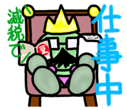 Dressing favorite king of beans sticker #6440831