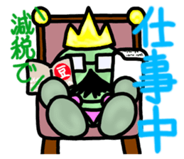Dressing favorite king of beans sticker #6440831