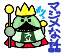 Dressing favorite king of beans sticker #6440832