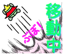 Dressing favorite king of beans sticker #6440833