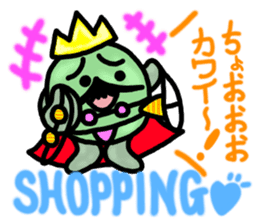 Dressing favorite king of beans sticker #6440835