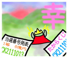 Dressing favorite king of beans sticker #6440837