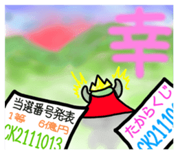 Dressing favorite king of beans sticker #6440837