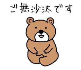 Rabbit Bear Cat Dog Pig Conversation sticker #6440849