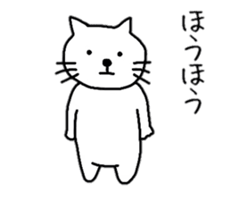 Rabbit Bear Cat Dog Pig Conversation sticker #6440856