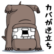 Yarukinashio cosplay vol.2 sticker #6440882