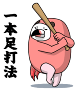 Yarukinashio cosplay vol.2 sticker #6440884