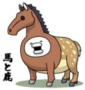 Yarukinashio cosplay vol.2 sticker #6440885