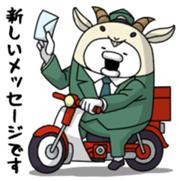 Yarukinashio cosplay vol.2 sticker #6440889