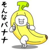 Yarukinashio cosplay vol.2 sticker #6440896