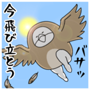 Yarukinashio cosplay vol.2 sticker #6440905