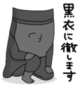 Yarukinashio cosplay vol.2 sticker #6440910